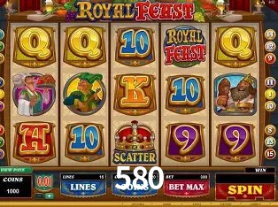Exclusive Offers 580